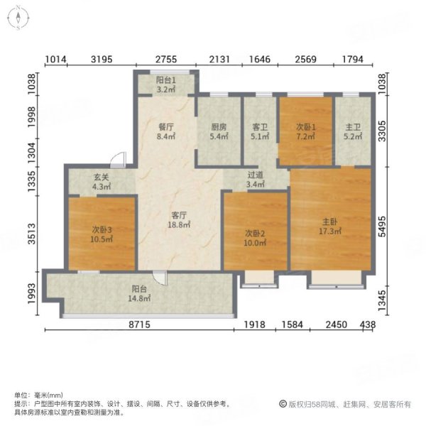 保利云禧 套四 毛坯 元宝户型 好楼层