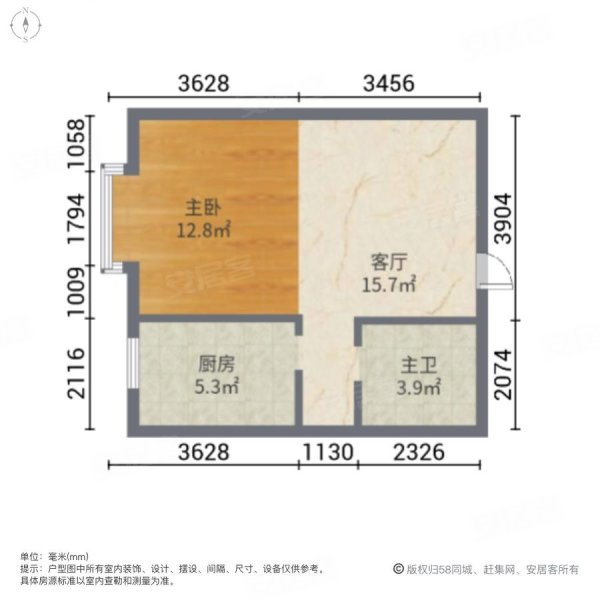 绿城紫金园1室1厅1卫39㎡西19.8万