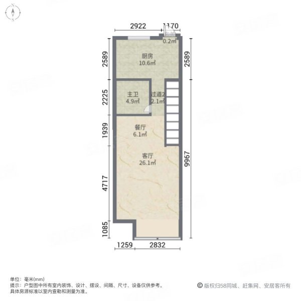 东门町2室2厅2卫63㎡南北64.5万