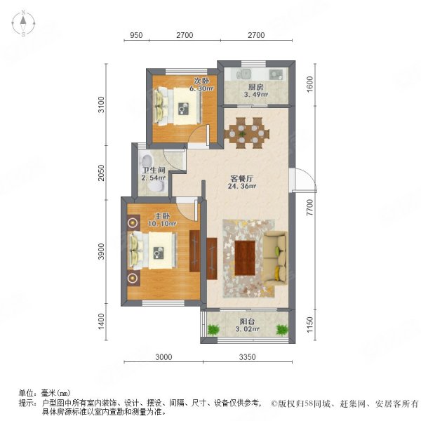 新凯家园(一期)2室2厅1卫77.9㎡南北199万