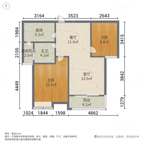 恒大帝景2室1厅1卫88.14㎡南110万