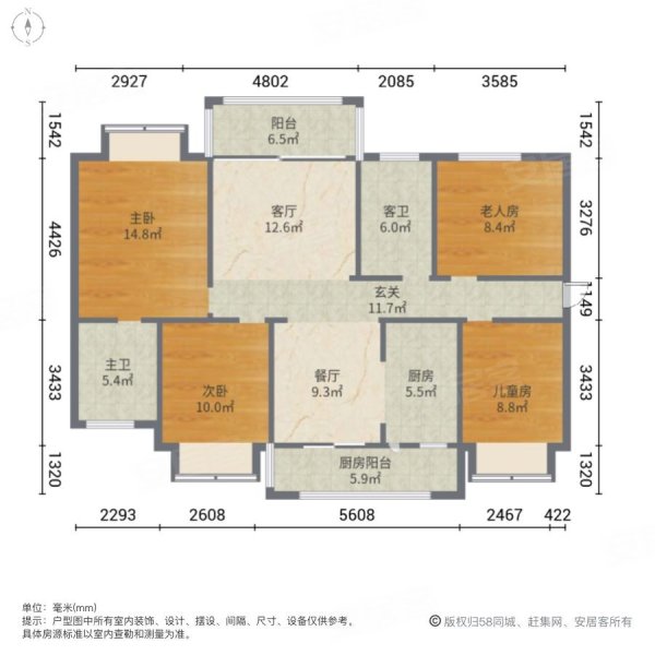 凤凰嘉园公园里4室2厅2卫135㎡南北68万