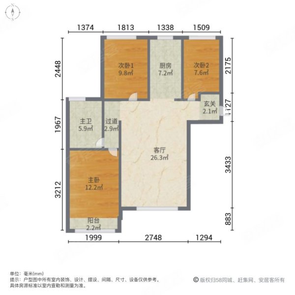 南岭国际三区3室2厅1卫106.25㎡南北98.5万