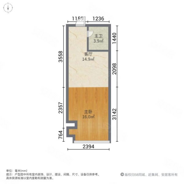 中邦欢乐颂1室1厅1卫38㎡南北35万