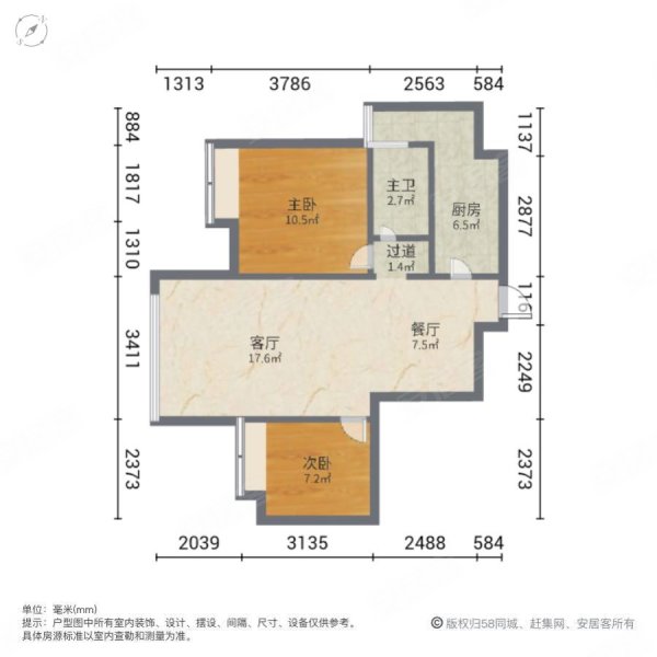人民公园附近圣桦城精装套二视野开阔家具家电齐全