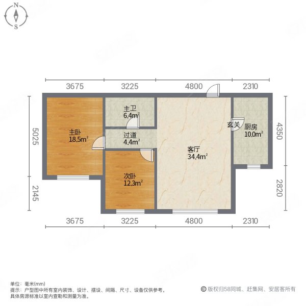 亲和良园2室1厅1卫91㎡南95.1万