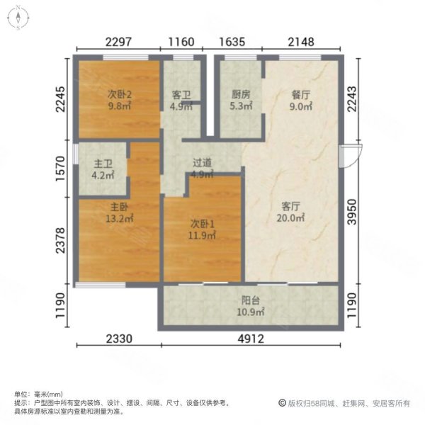 比邻罗福湖,有钥匙,南湖印二手房,65万,3室2厅,2卫,117平米-芜湖安居