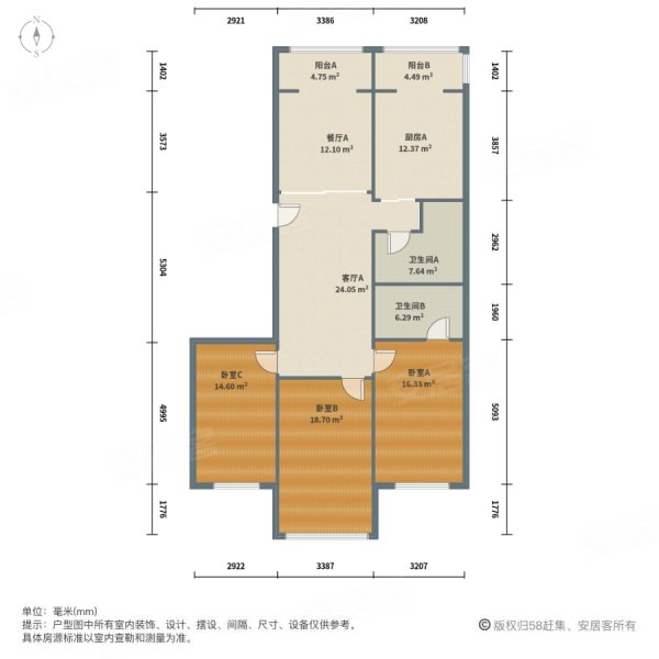 广顺园3室2厅2卫146.06㎡南北538万