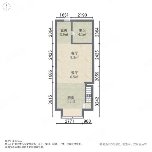 中展瑞景2室2厅1卫59.98㎡南北128万