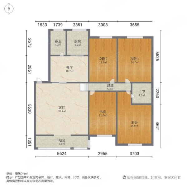 雅荷智能家园4室2厅2卫156㎡南北155万