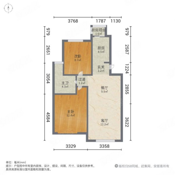 洛卡小镇林溪园2室2厅1卫92.76㎡南北138万