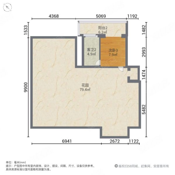 玫瑰园景峰4室2厅3卫159㎡南北89.8万