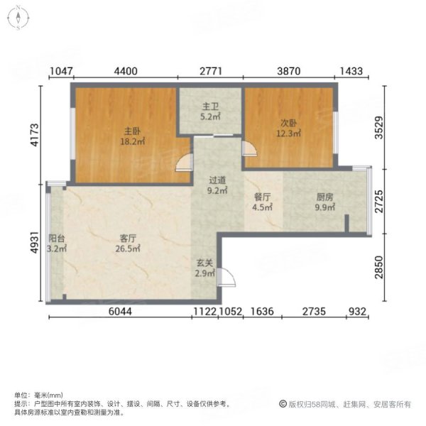 广泽紫晶城2室2厅1卫94.17㎡南北49.8万