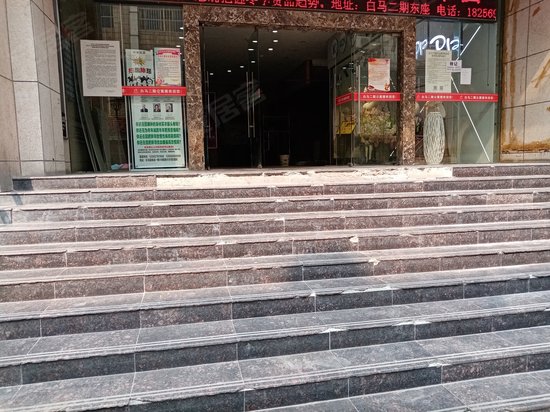 白马服装城二期公寓楼 