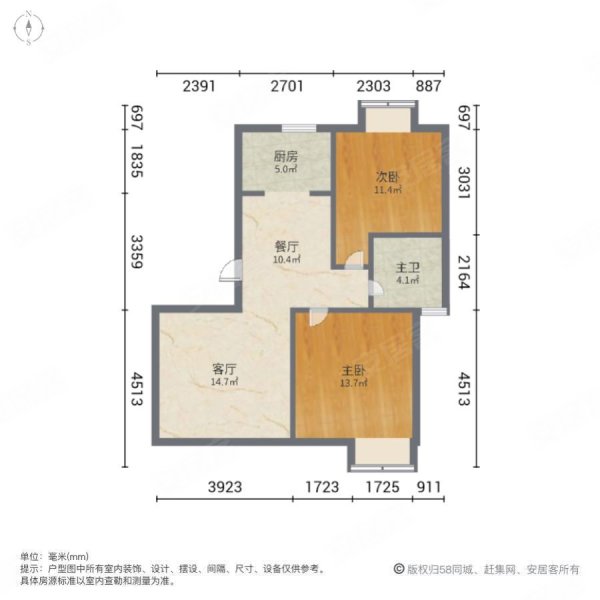 宾阳豪庭2室2厅1卫90㎡南北50万