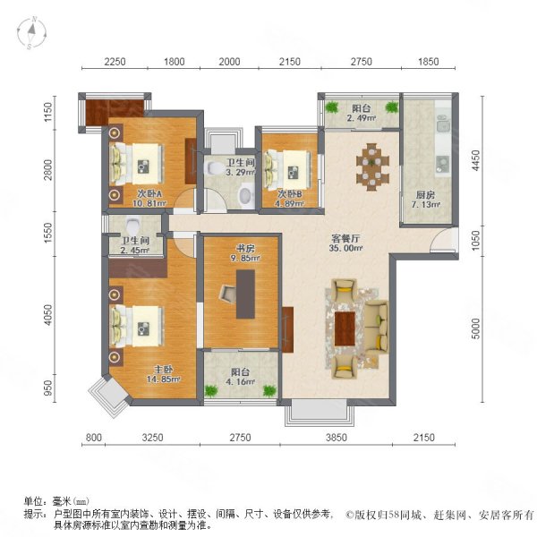 中海御湖熙岸(西区)4室2厅2卫138㎡南北680万