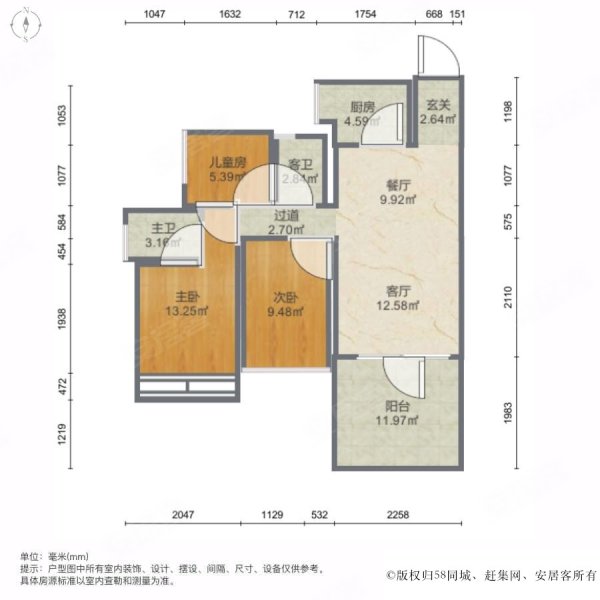 华福御水岸3室2厅2卫89.7㎡南北170万