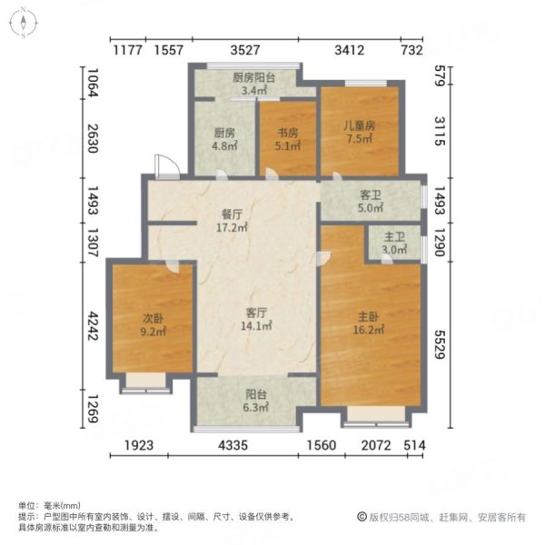 新城悦隽公园里户型图图片