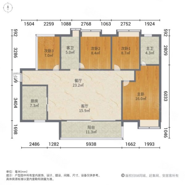 保利天环4室2厅2卫130㎡东南103.8万