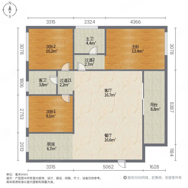 金龙金色时代3室2厅2卫125㎡南北160万