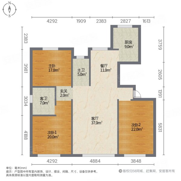 西湖学都东区3室2厅2卫141㎡南北88万