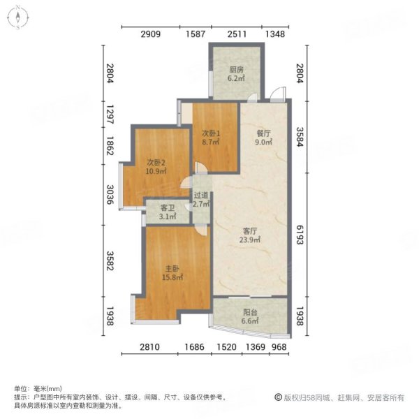 潇湘国际广场3室2厅1卫120㎡南51.8万