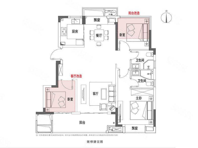 鼎建璟阳里3室2厅110㎡169万二手房图片