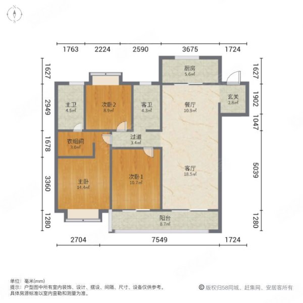 海尔翡翠文华3室2厅2卫125.48㎡东南240万