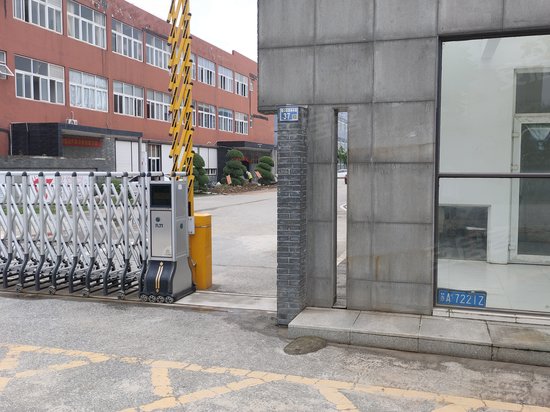 禄口创智产业园