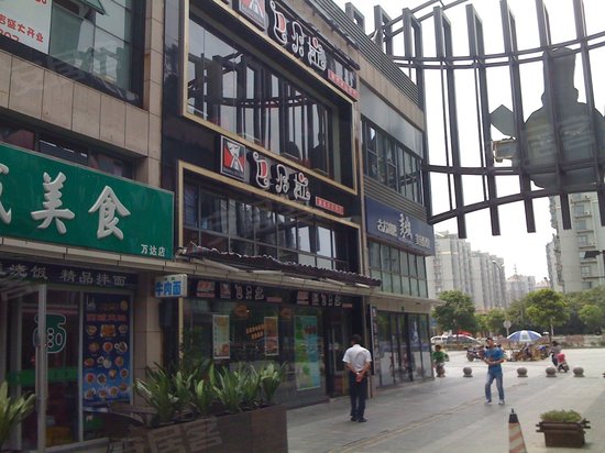 周浦万达广场(办公)