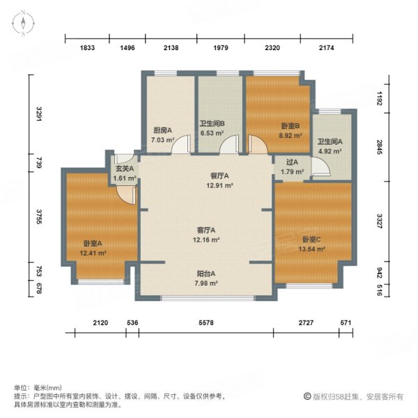 大华锦绣江来 双卫格局 次新房 有电梯 楼层好 正规商品房