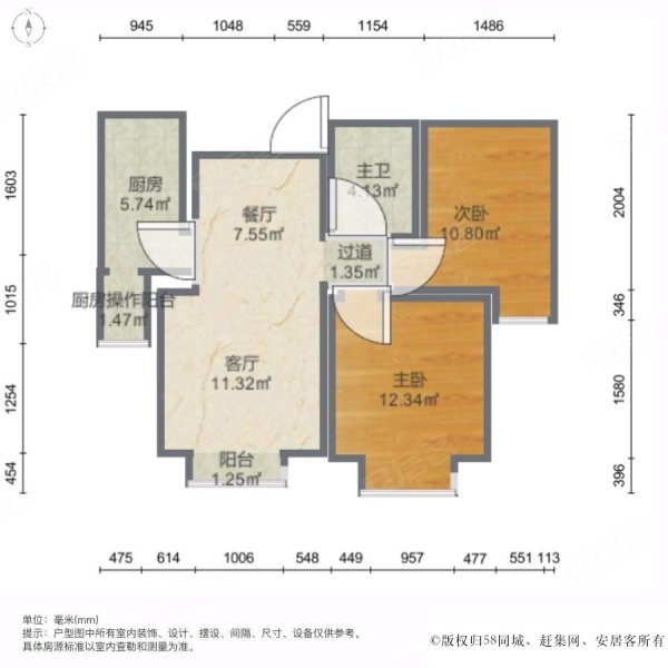 梅江康城益康园2室1厅1卫81.38㎡南139万