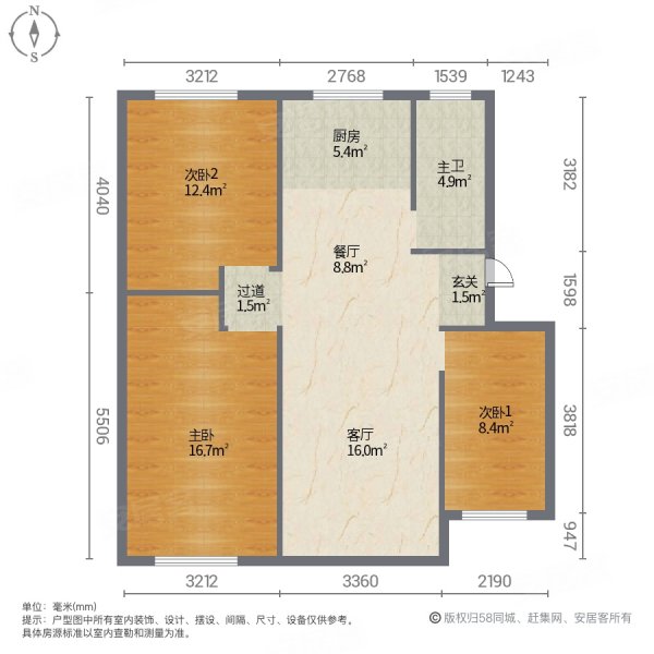 临津苑3室2厅1卫88㎡南北32万