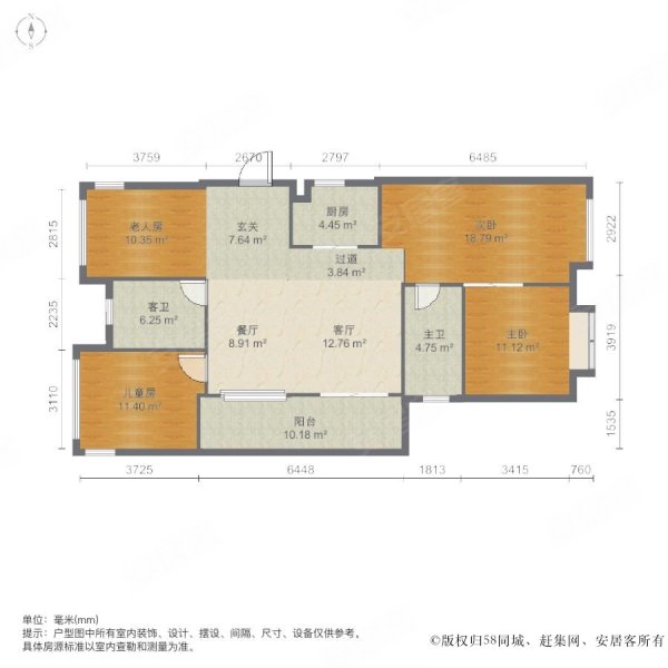 融科东南海4室2厅2卫12417㎡南290万