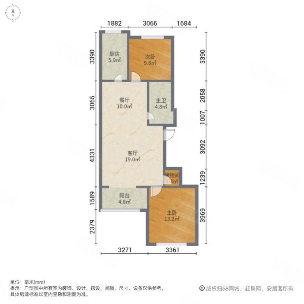 和平郡府2室2厅1卫83.2㎡南北92万