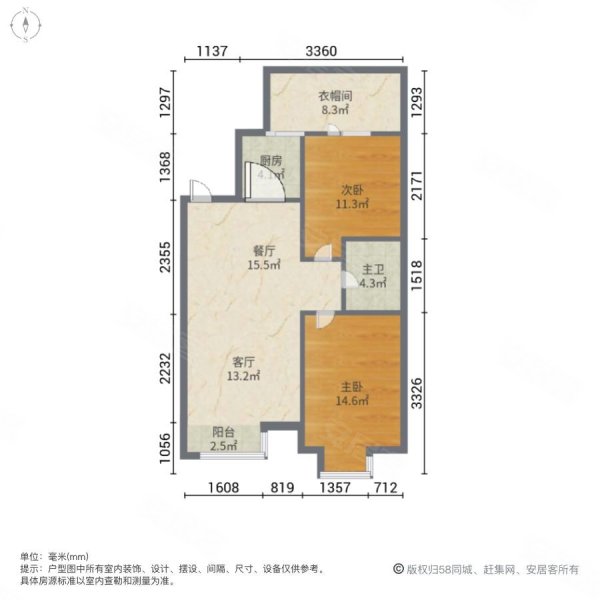 益格名邸2室2厅1卫81.21㎡南北77.8万