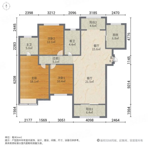 阳光城巴塞阳光(公寓住宅)3室2厅2卫143㎡南北175万