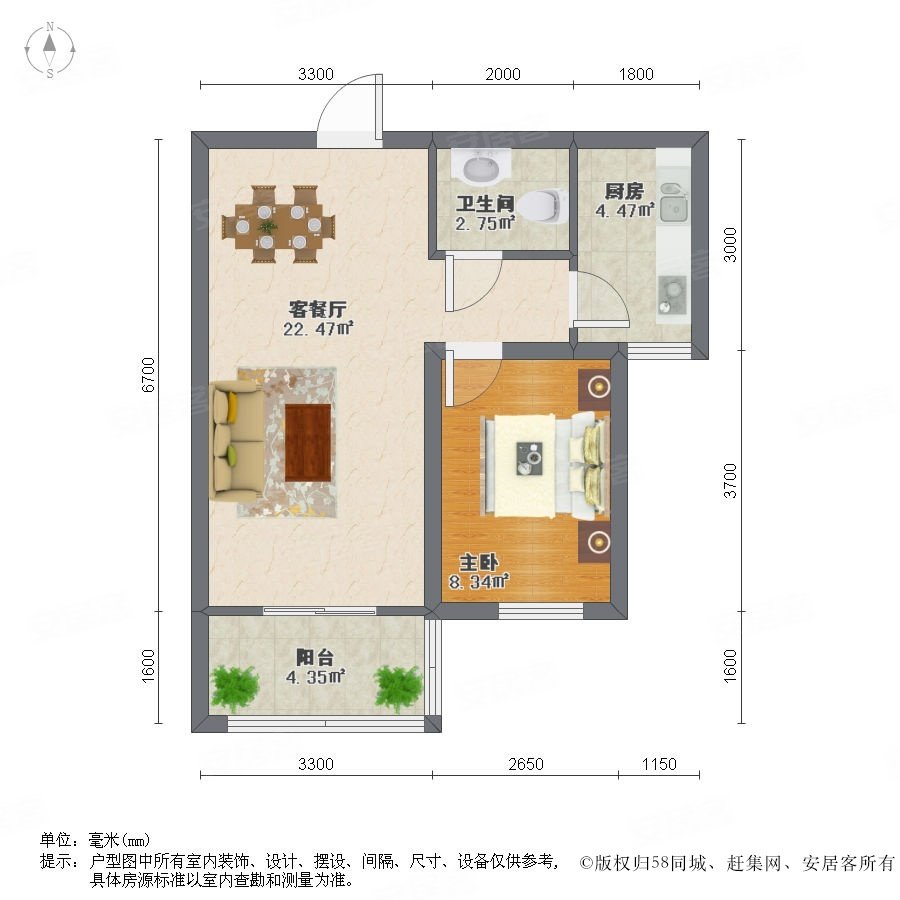 和馨园