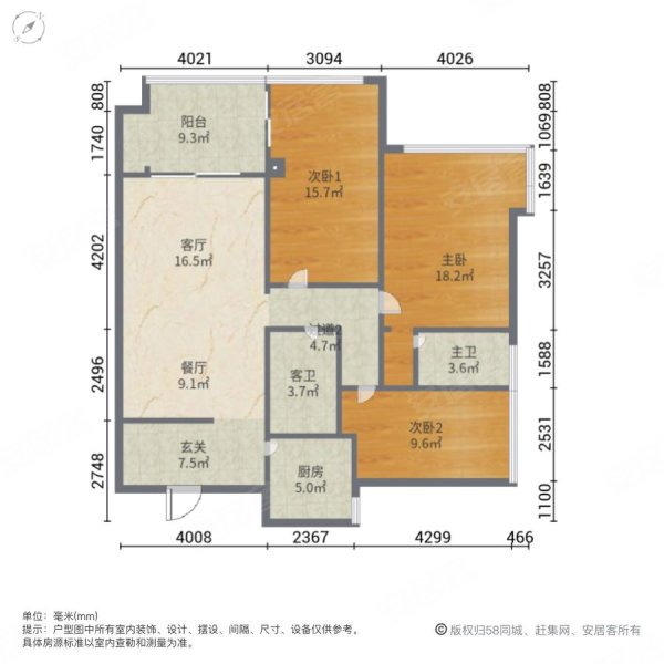 天玺1号3室2厅2卫85.94㎡南北600万