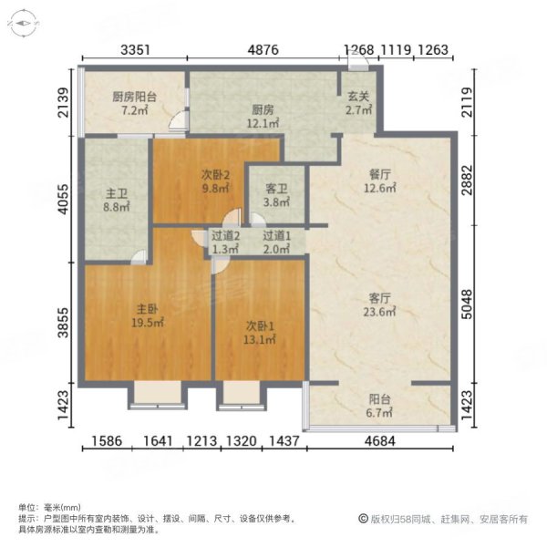 户型图