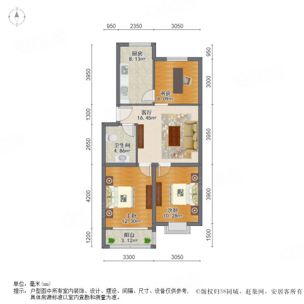 国管局新馨苑户型图片