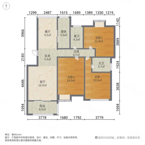 城南花园一二期