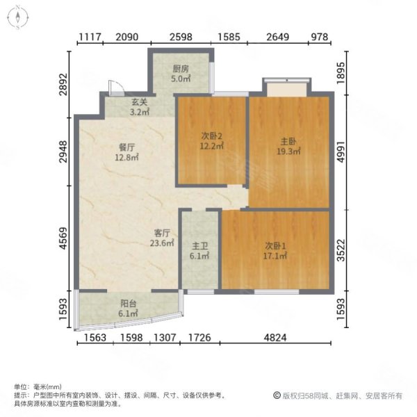 博书苑B区3室2厅1卫118㎡南北64万