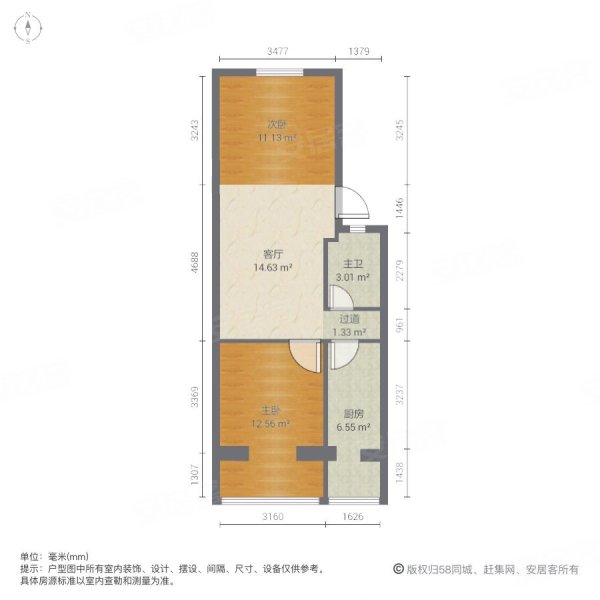 北探家属院2室1厅1卫61.11㎡南北180万