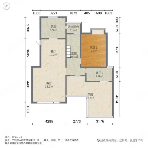 重庆房产网>重庆二手房>万州二手房>江南新区二手房>鸿鸥御江山>