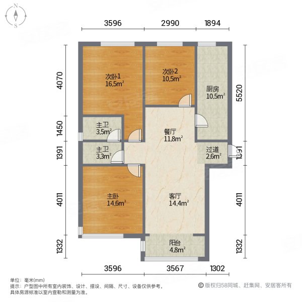 盛世御城通透三室满两年中间层没住过人直接过户住新房