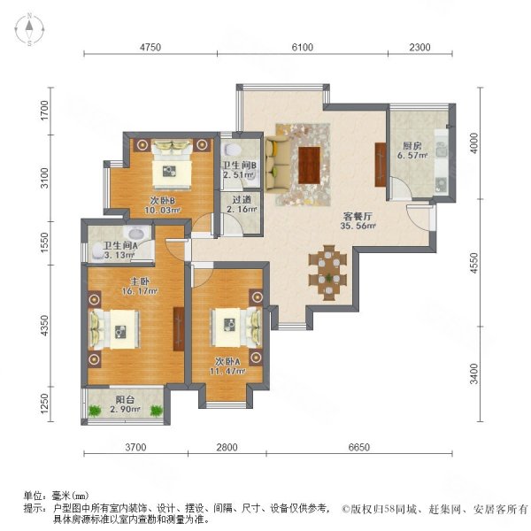 御景城电梯洋房,中间楼层,三室两卫,南北通透,带储藏室