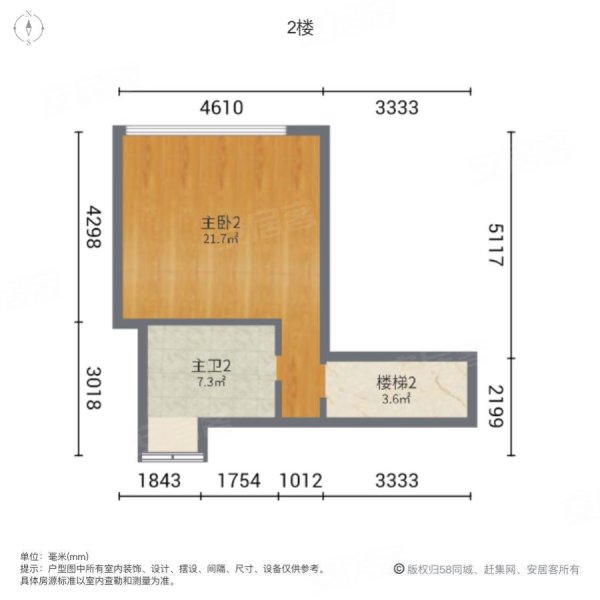 海伦堡花园林隐天下(别墅)4室2厅3卫178㎡南188万