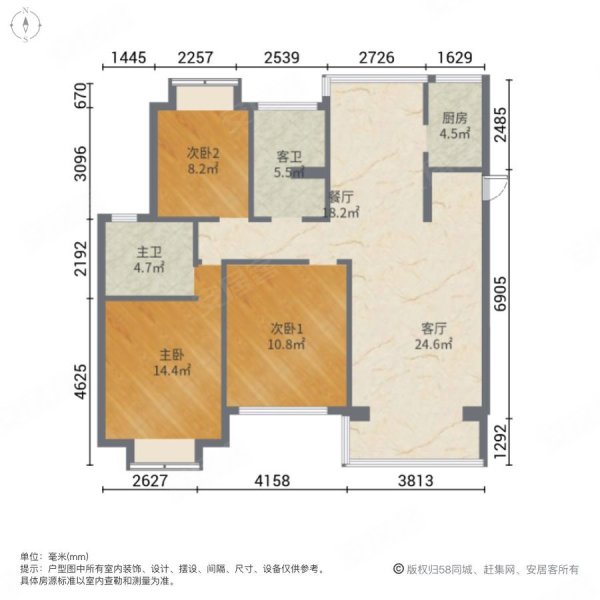 星威兰园3室2厅2卫124㎡南北103.8万