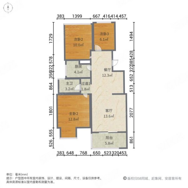 翠屏城3室2厅1卫87.47㎡南82万